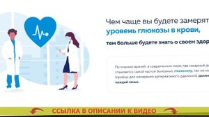 Неинвазивный глюкометр цена где купить 🎯 Глюкометр сколько стоит цена