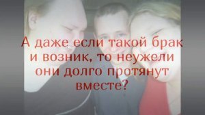 ТОЛСТАЯ НЕВЕСТА И ХУДОЙ ЖЕНИХ ВОЕННЫЙ 😍