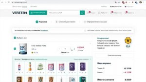 Как сделать заказ в Вертера  Как стартовать в Вертера  Купить Вертера