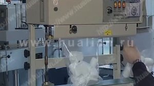 Конвейерный запайщик пакетов FRB-770II