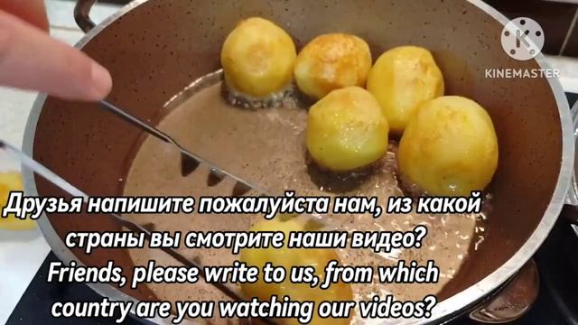 Ваши гости будут поражены! Научился этому трюку в ресторане! Невероятный рецепт КУРИЦА с КАРТОШКОЙ!