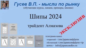 2025-01-23 продается эксклюзив трайдент Алмазова