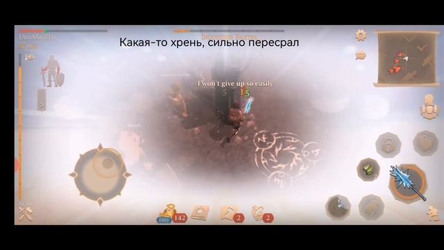 Гарид(или как там его), воплощение огня (или чего там). Грим соул. смотреть онлайн