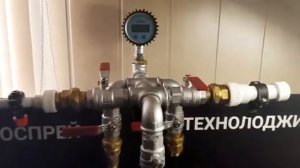 Плоскоструйная форсунка (3,16 л/мин при 3 бар, угол распыления 95°). Форсунки для распыления воды.