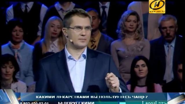 Дело принципа. Белорусские лекарства или импортные аналоги? смотреть онлайн