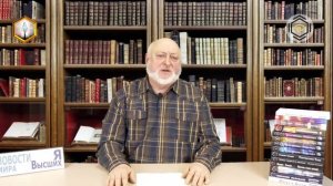 Запись эфира от 15.12. 2020 г Как душа уходит из плотного мира и возвращается в него.