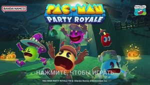 Pac-Man #1