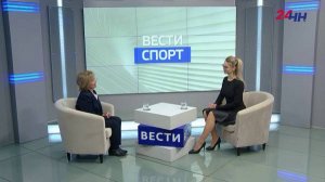 «Вести-Спорт». Гость программы - Елена Иванова