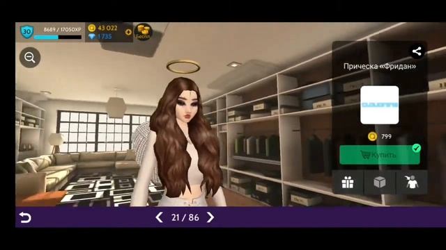 Вещи, которые стоит купить в авакин лайф || Avakin life смотреть онлайн