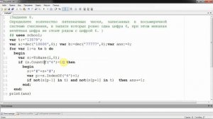 Реальный вариант ЕГЭ по информатике 2022 №8