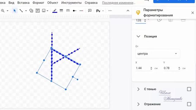 Изонить. Узор из углов 2 часть.