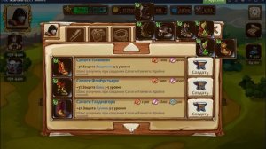 Храброземье Герои Магии / Braveland Heroes: ГАЙД №1 Экипировка