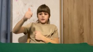 Фокус хитрое кольцо