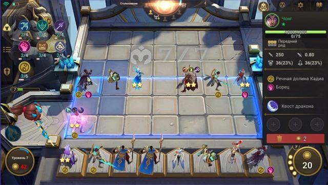 ВАНВАН ПОД ИНТЕНДАНТАМИ ИДЕАЛЬНА! МАГИЧЕСКИЕ ШАХМАТЫ MOBILE LEGENDS.