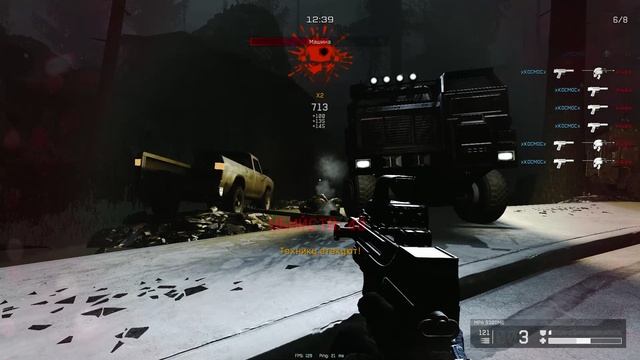 Опасный эксперимент пистолет MPA 930DMG