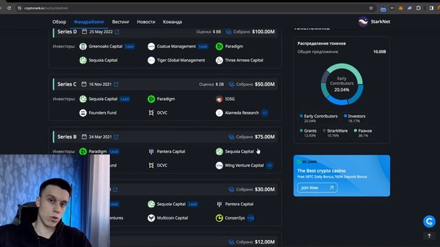 StarkNet ВЫХОДИТ НА РЫНОК! StarkNet обзор! Strk токен. Аирдроп StarkNet.