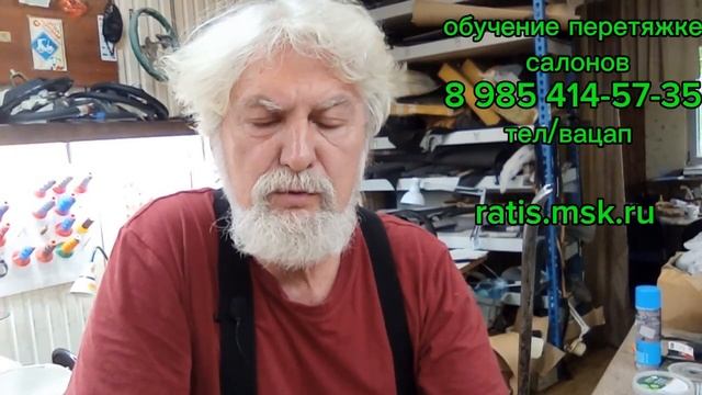 Инструмент для разборки мото сидений. / Обучение перетяжке автомобильных салонов.