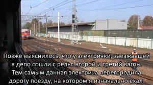 24 сентября 2015 Поезд сошёл с рельс в Нахабино 1080p50