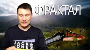 Варган "Фрактал". Среднечастотный дизайнерский инструмент для новичков и профи!