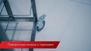 Обзор тележки-шпильки Кобор ШП-45/60