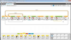 Полная программа Кегельринг. Поочередное выталкивание кегель из центра круга Lego EV3