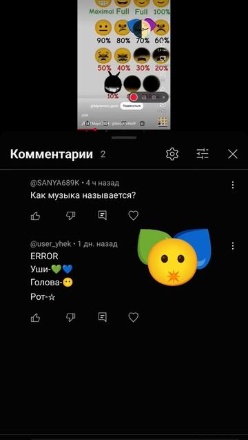 Прости звёздочку не нашла смотреть онлайн