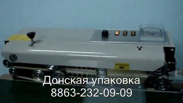 конвейерный запайщик, конвейер, смотреть онлайн