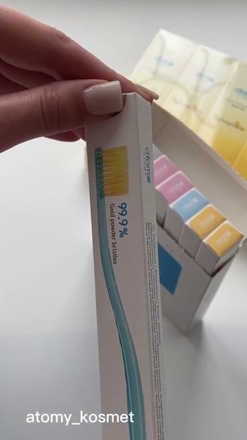 Зубные щётки #корея #atomy #атоми #бизнесбезвложений #зубныещетки смотреть онлайн