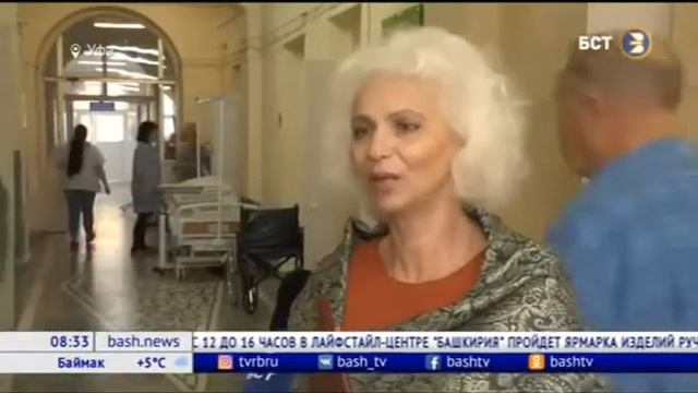 Ученики музыкального колледжа выступили в ГБУЗ РКГВВ для ветеранов смотреть онлайн