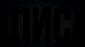 Концовка для видео #2