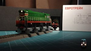 ЧМЭ3-2916 Н0 Евротрейн