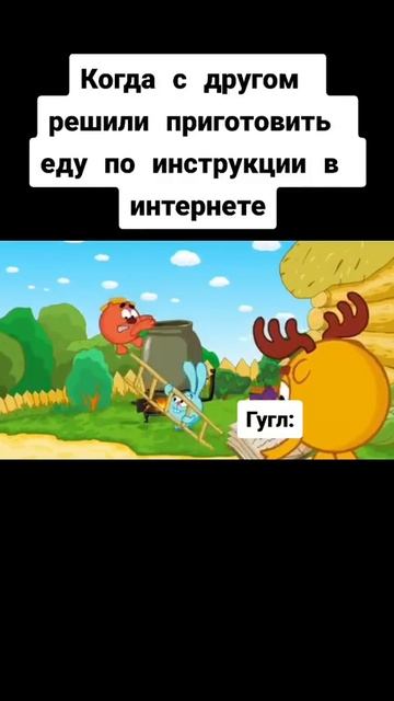 день мемшариков #6 смотреть онлайн