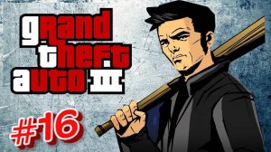 Grand Theft Auto III:Прохождение #16:Красные валеты Часть 1.