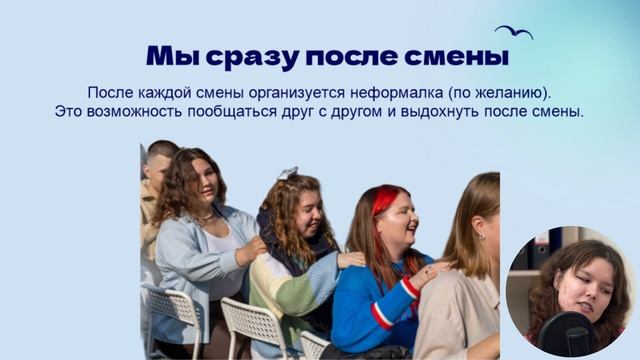 Периодизация | Послесменный период смены и деятельность в этот период | Занятие 6