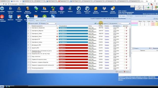Папки проектов в CRM для тендеров МЭЛТОР: папка тендера, папка заказчика, папка компании. Настройка.