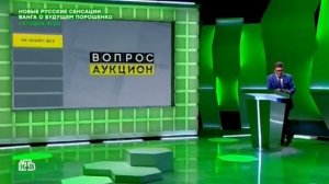 Сергей Дубелевич играет сложный аукцион