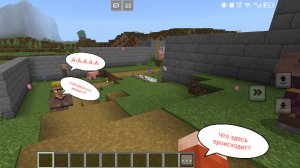 Зачем жители доверились телевидению в Майнкрафт