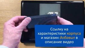 Как перенести Windows на SSD-накопитель на ноутбуке