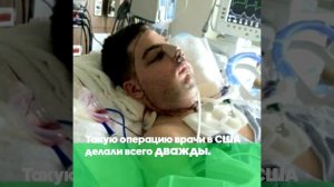 Митч Хантер Переживший заряд током в 10000 вольт