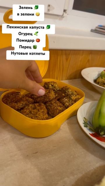 Веганский 🥗 бургер 🍔 #веганскаяеда #веганство #веган #зож #бургер