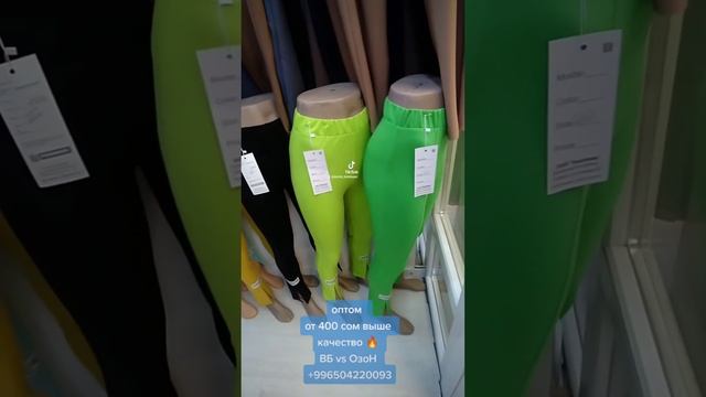 оптом отправка по СНГ и Кыргызстан