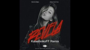 NoНейма, AnufriEva - Revela (KalashnikoFF Remix)