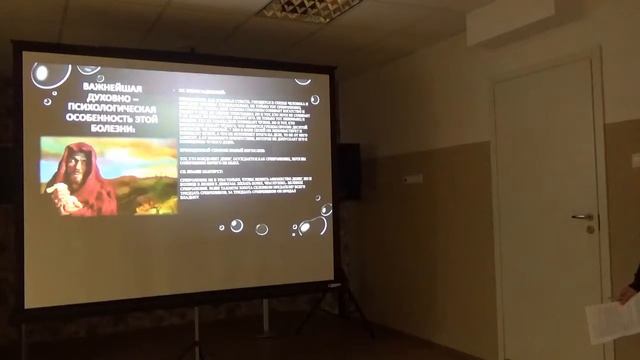 Молодёжный клуб "Донской" О сребролюбии