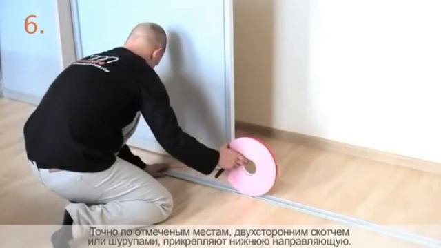 Инструкция по установке раздвижных дверей смотреть онлайн