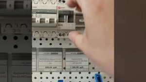 Трёхпозиционный переключатель.