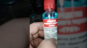 ВОРОНЕНИЕ средством Грач 1