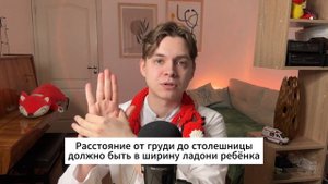 Как выбрать стол для ребёнка? Параметры стола для правильной осанки. Обзор стола от ergostol.