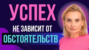 Законы Вселенной, Которые изменят вашу жизнь: секреты управления реальностью