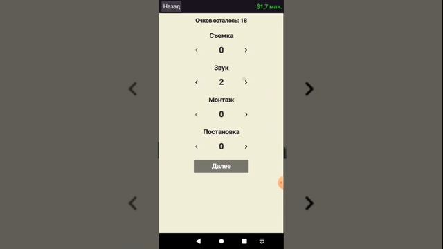 Симулятор жизни Ютубера #30 10 миллионов - Бриллиантовая кнопка смотреть онлайн