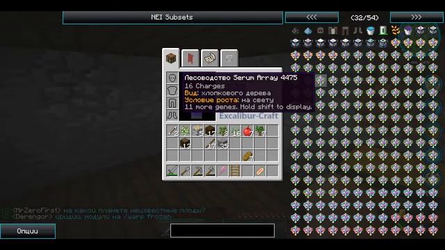 БУДНИЕ ДНИ ЭЛЕКТРИКА В МАЙНКРАФТ №1 (НАЧАЛО РАЗВИТИЯ) смотреть онлайн